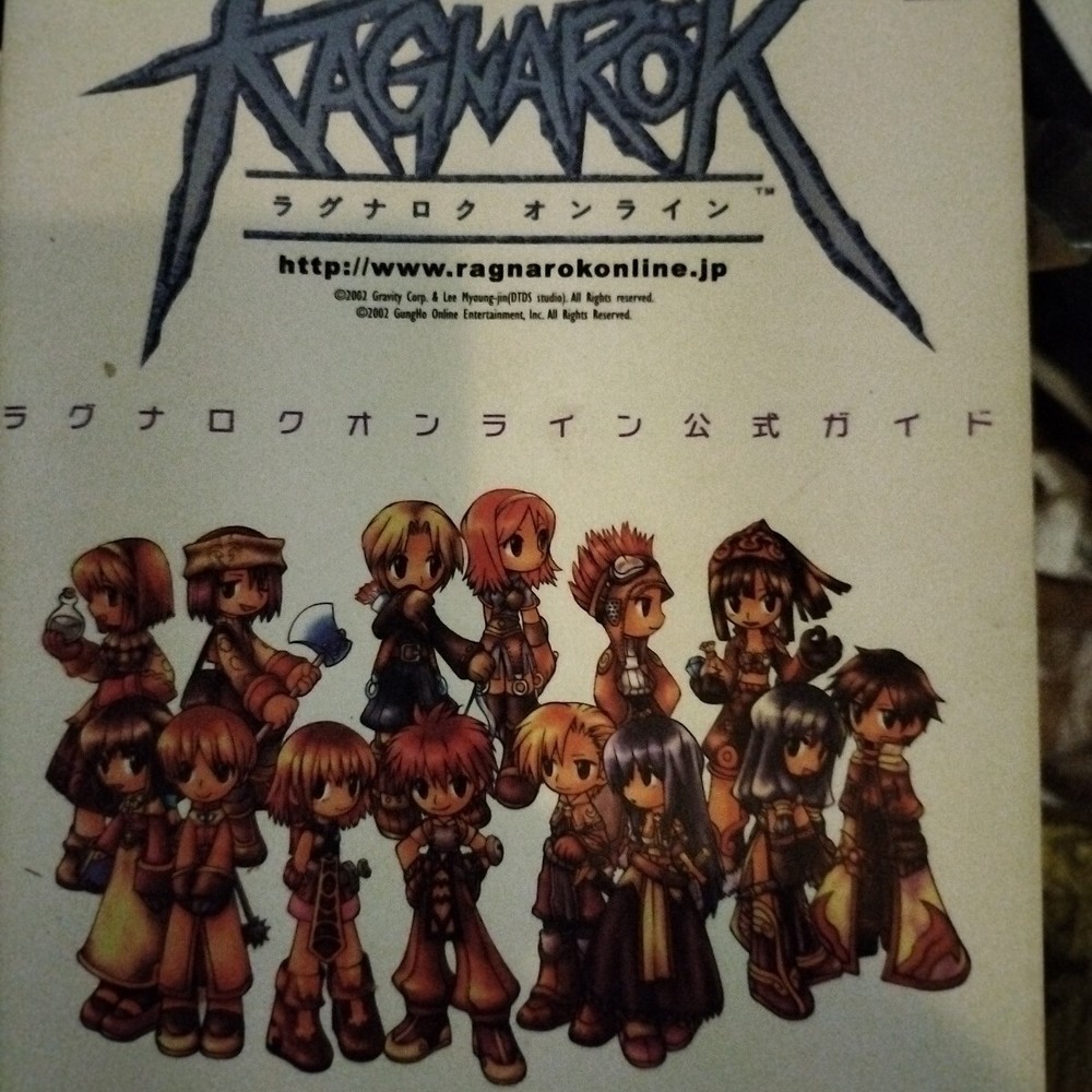 Ragnarok Online Official Guide From Japan