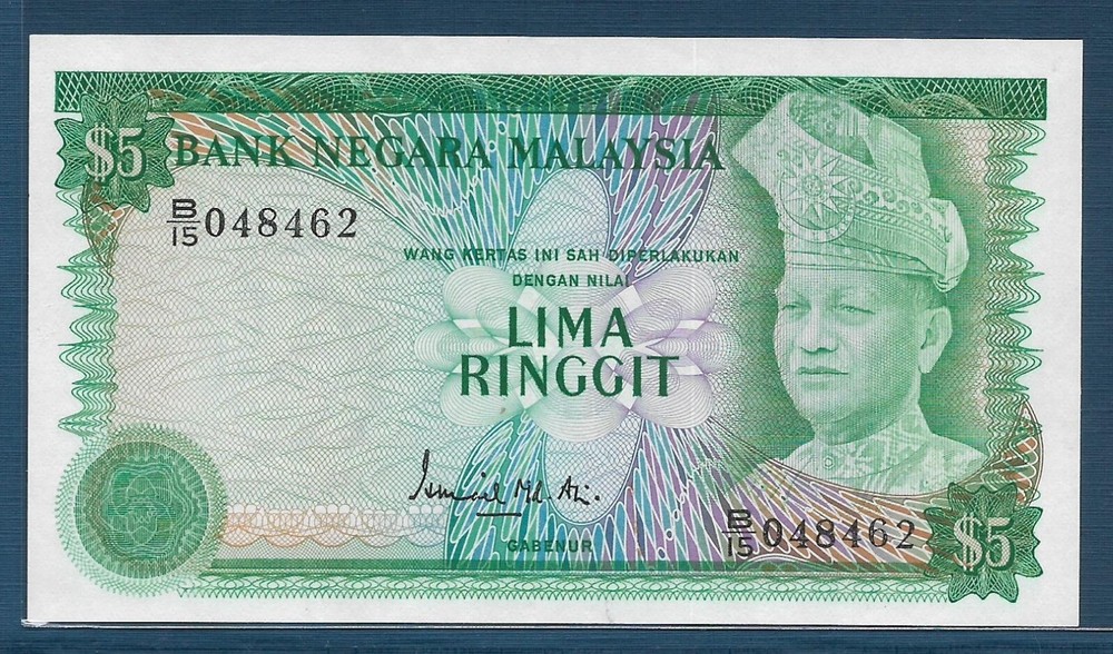 Malaysia 5 Ringgit, 1976, P 14a, XF+ yellow spot on back