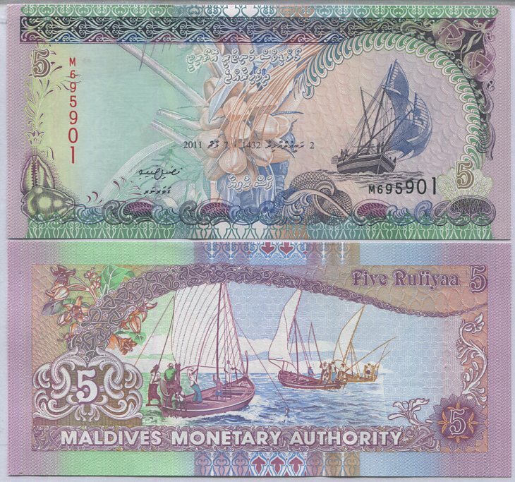 Maldives 5 Rufiyaa 2011 P 18 e UNC
