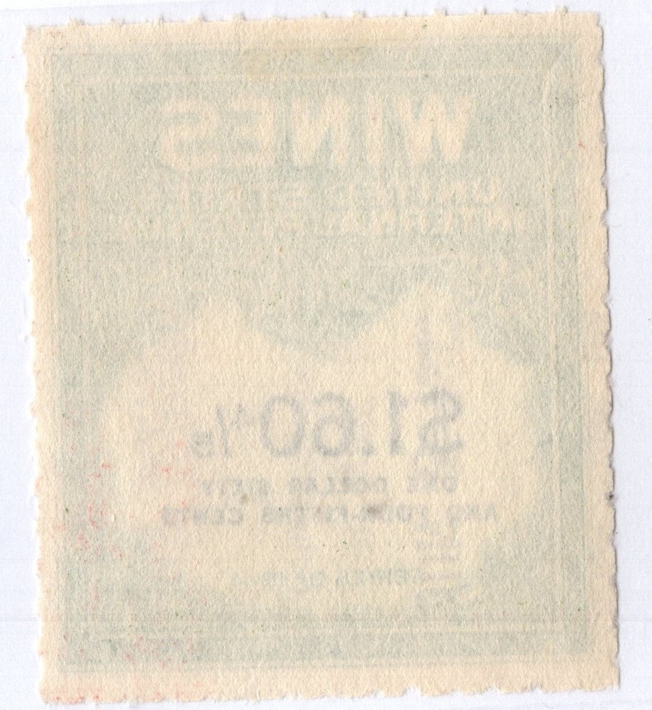 U.S. - RE196 - EXTRA FINE - Used