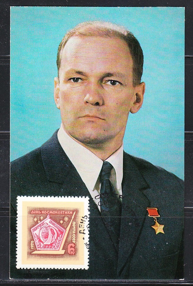 Soviet Russia 1973 space maxi card astronaut N.Rukovishnikov