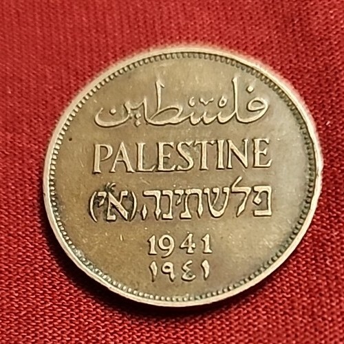 1941 PALESTINE 2 MILS BETTER GRADE COIN PA# 11