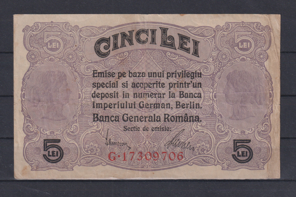 Romania 5 lei 1917  VF++ & 79