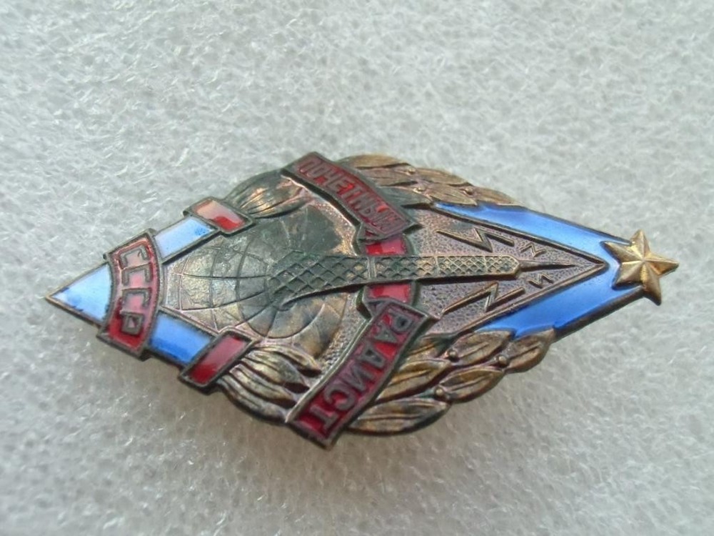 Soviet Honored Radio Operator Badge