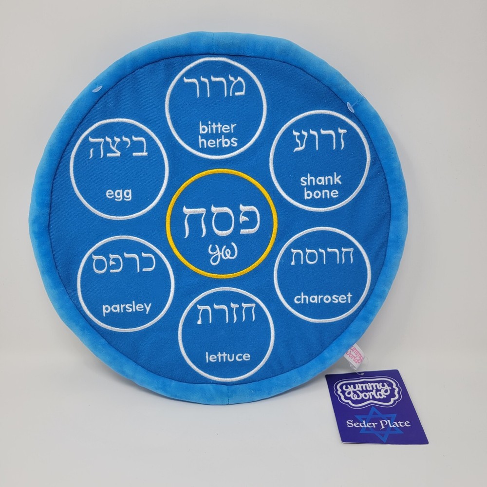YUMMY WORLD PASSOVER SEDER PLATE 13" INTERACTIVE PLUSH