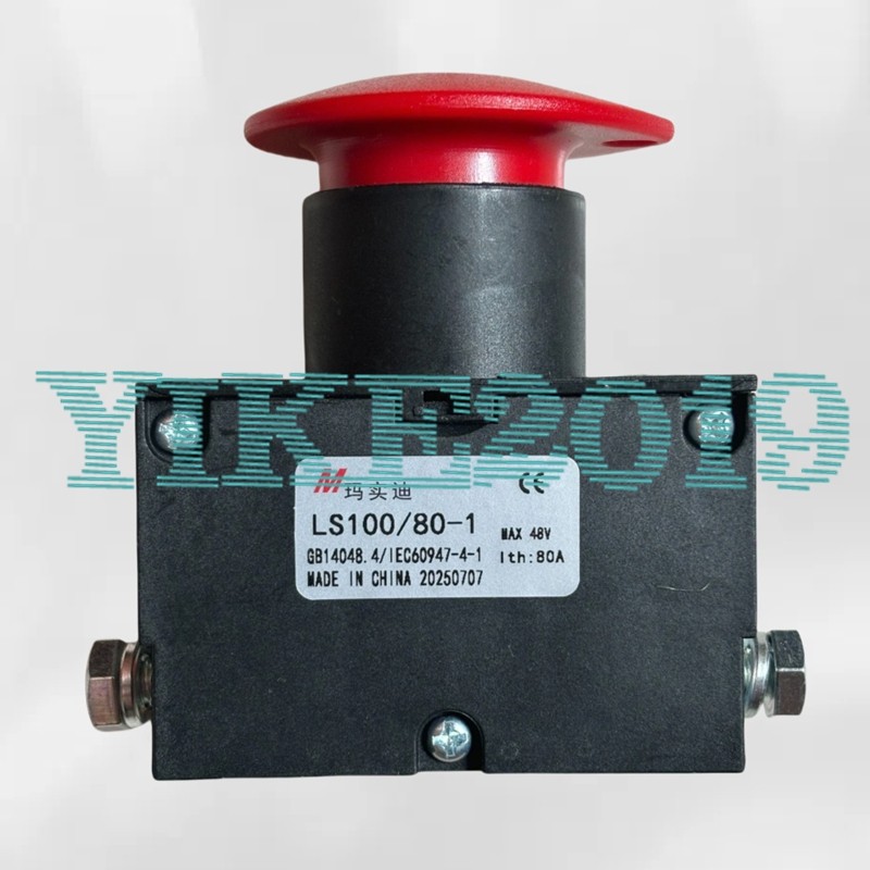 FOR Emergency stop power-off switch LS100/80-1