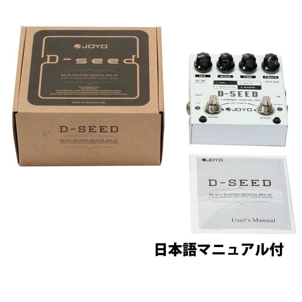 Joyo D-SEED Dual Channel Digital Delay Pedal