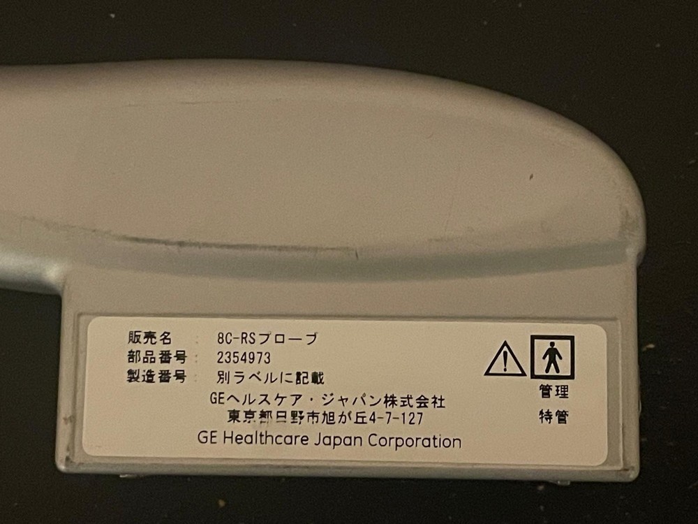 GE 8C-RS ULTRASOUND MICRO CONVEX PROBE.