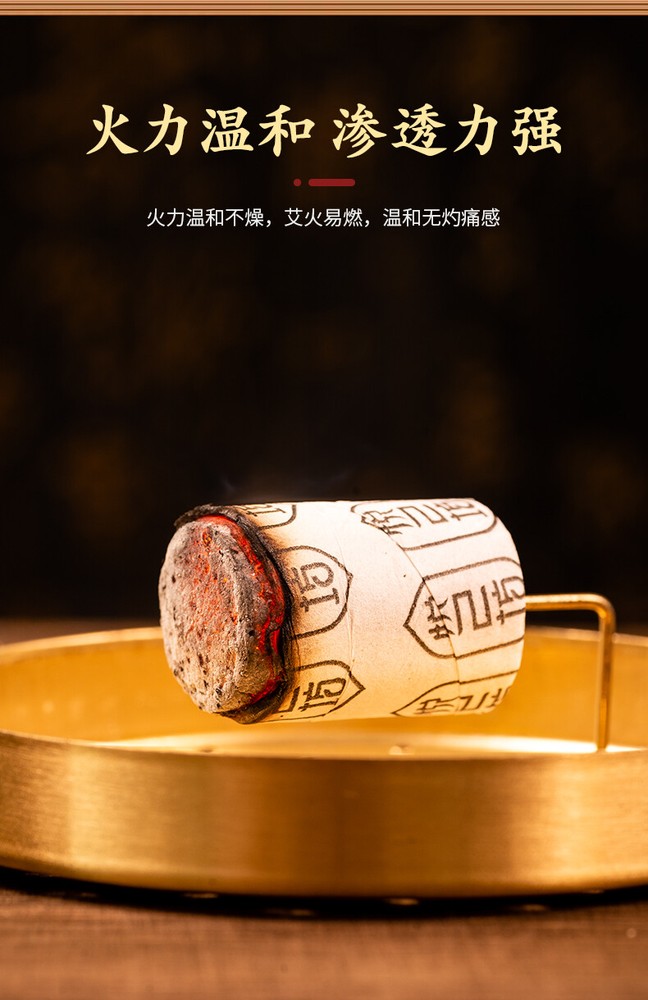 54pcs Tradition Moxa Sticks Moxibustion Roll Handwork Wormwood Column 艾灸艾条艾草艾柱艾蒿