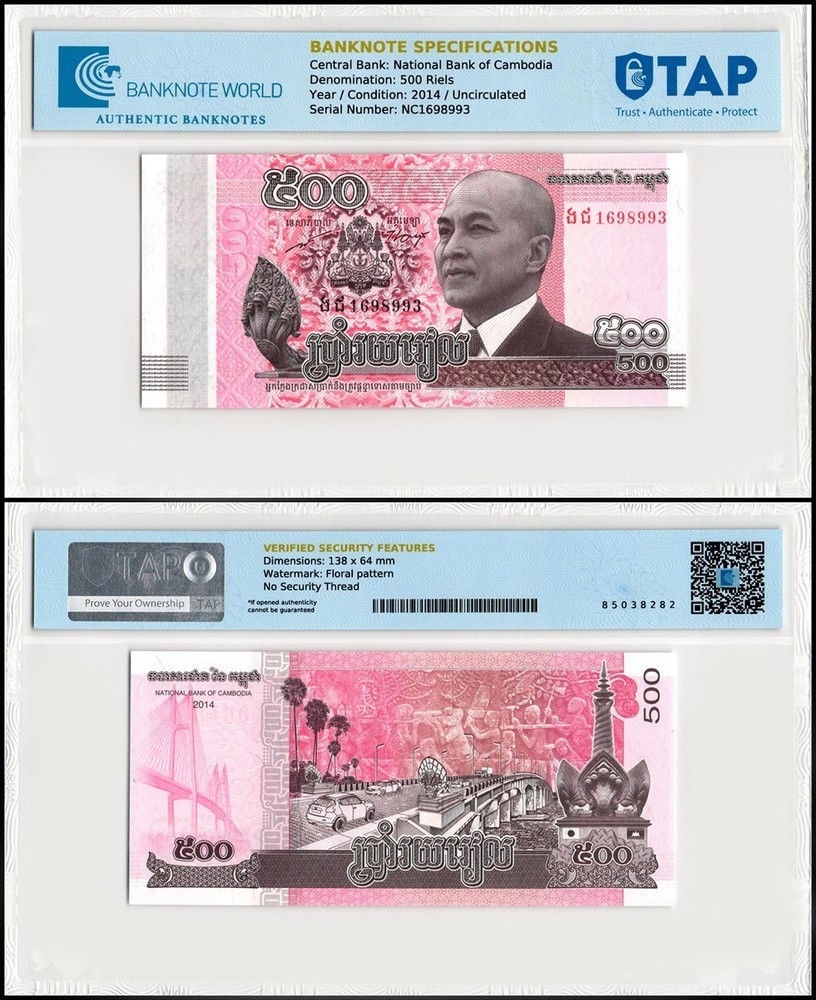 Cambodia 500 Riels, 2014, P-66, UNC, TAP Authenticated
