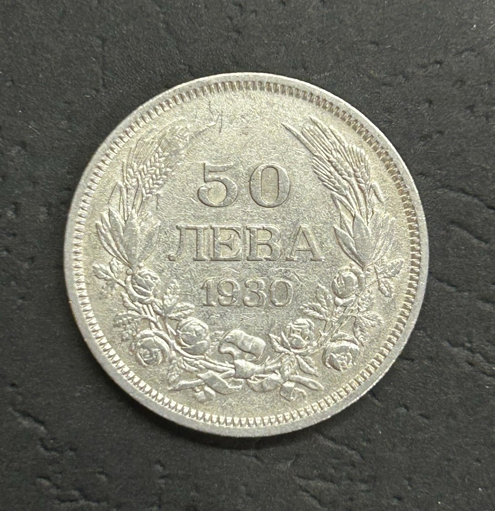Bulgaria - 50 Leva Boris III 1930