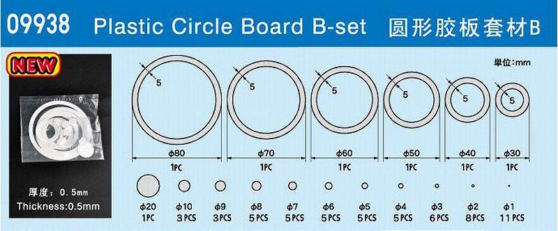 Plastic Rings/Circles (30mm-80mm) & Disc (1mm-20mm) Set