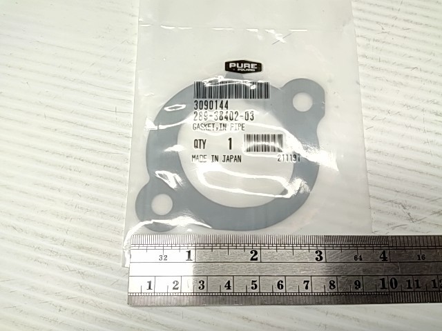 Gasket, Intake Pipe - ---- POLARIS NOS