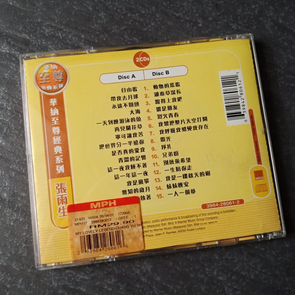 B- 张雨生 = 马来西亚版 2x CD Malaysia