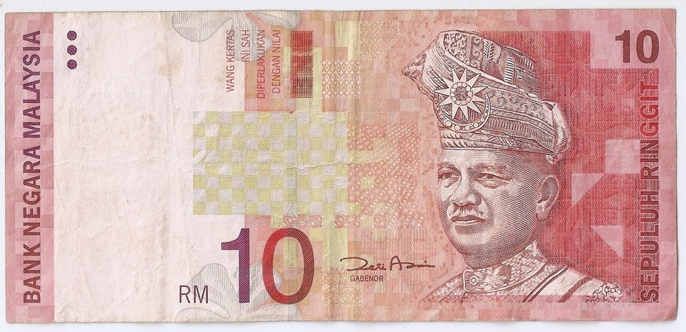 Malaysia 10 ringgit ND (2001)T. A. Rahman,   train, airplane, freighter ship