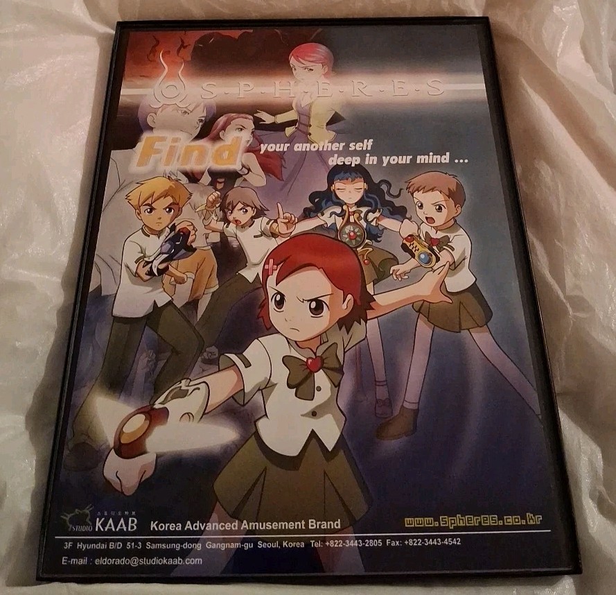 Spheres Animation Framed Print Ad 2004 8.5x11