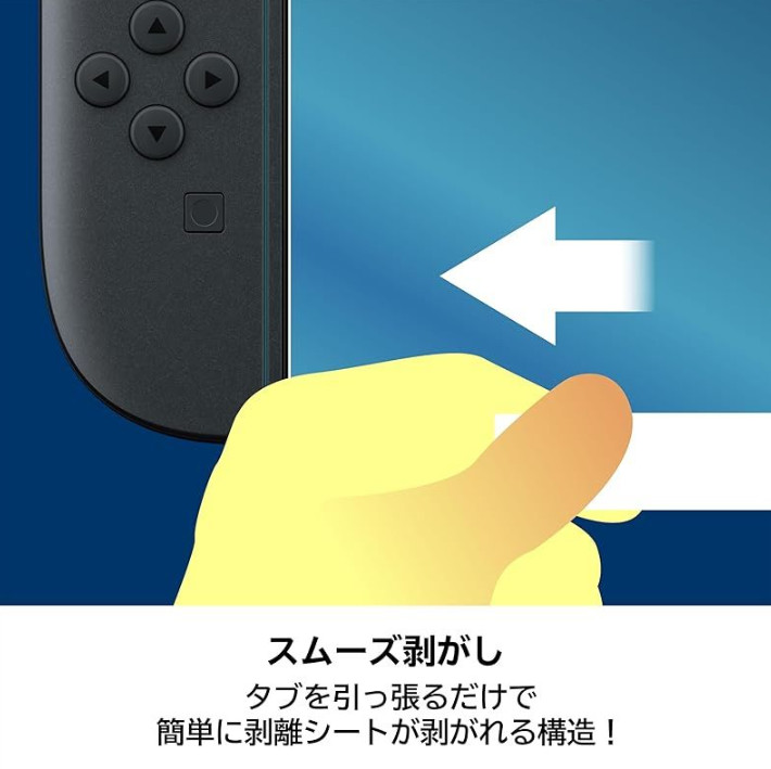HORI Screen Protector Switch 2 – Blue Light Cut, High Hardness, Exclusive