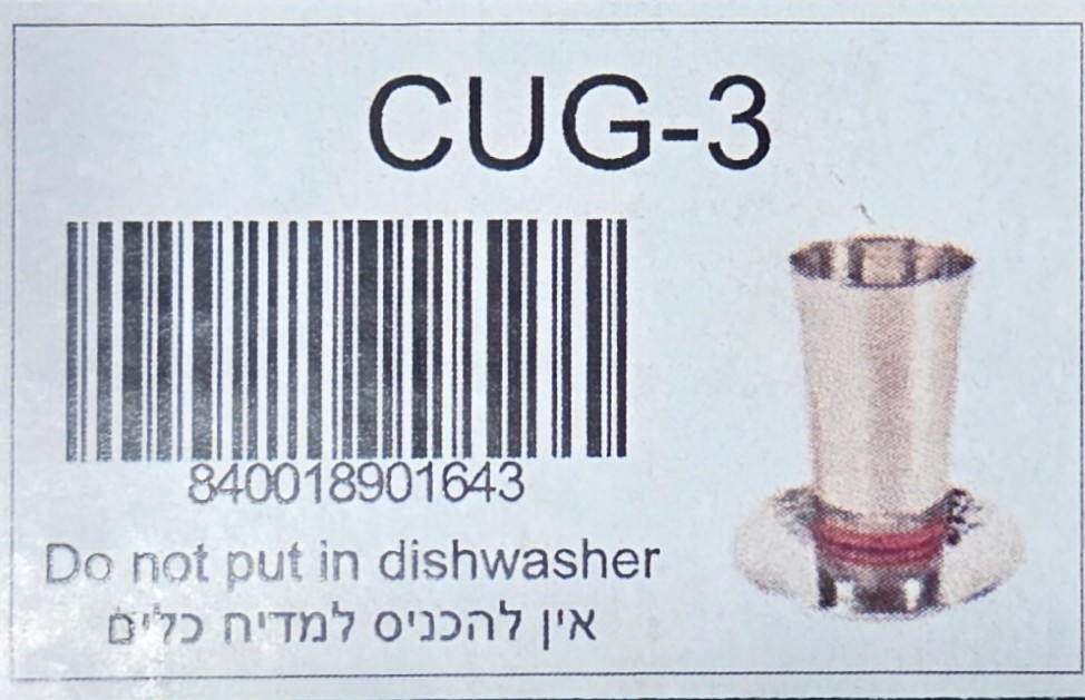 Emanuel Silver Tone Kiddush Cup & Saucer Set with Colored Bands