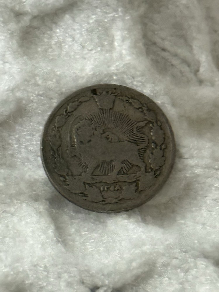Islamic Silver Corner 2000 Dinars 2 Kran Ah 1328