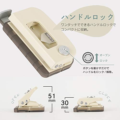 Carl Decole Hole Punch Cream DPN-35-I