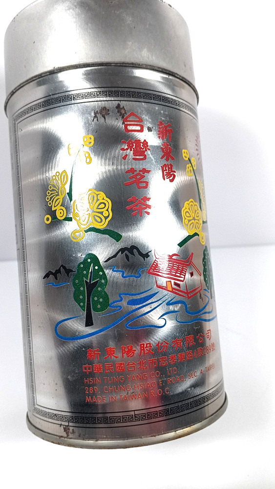Hsin Tung Yang Fresh Jasemine Empty Tea Canister
