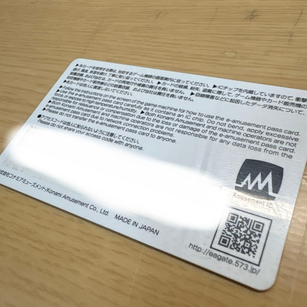 Konami Fortune Trinity E-Amusement Pass