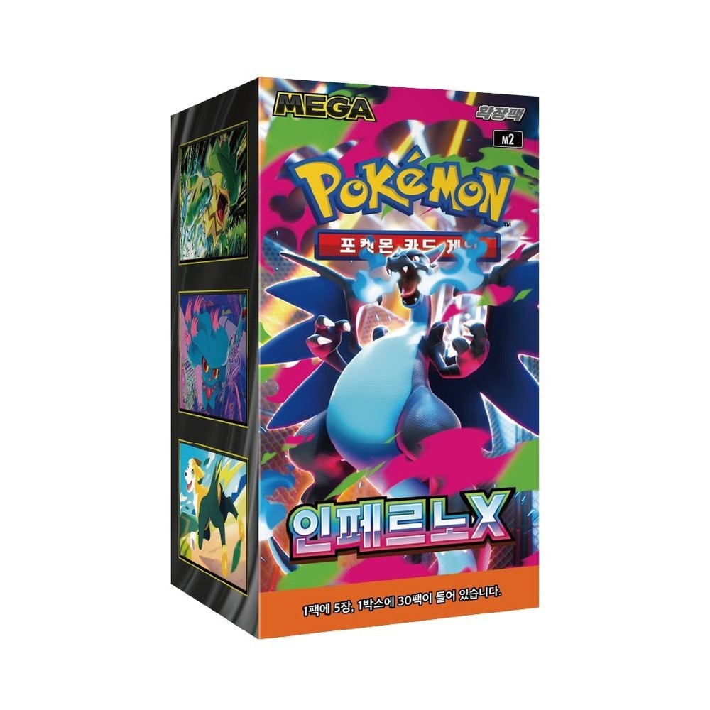 Pokémon TCG: Mega - Inferno X Booster Box M2 (Korean)
