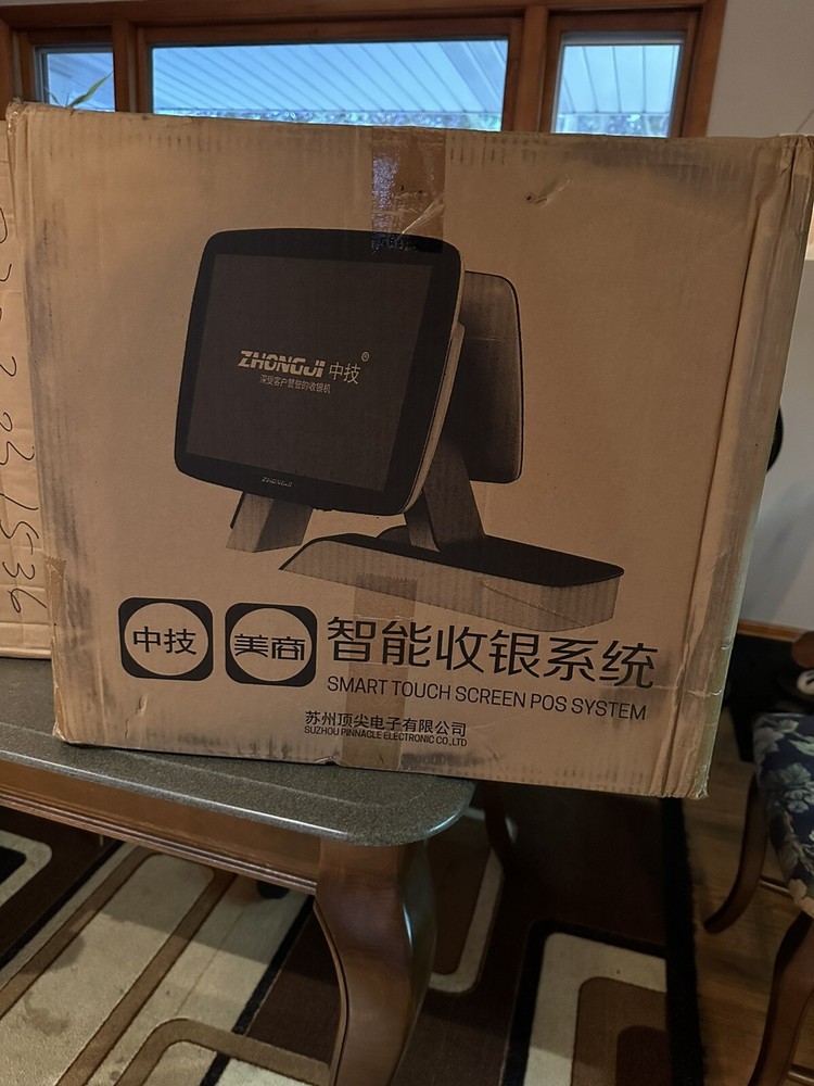 pos system touch screen