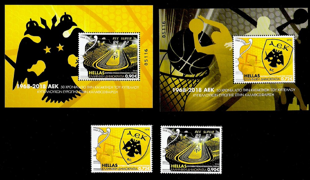 GREECE 2018 FULL YEAR SET ISSUE - 54 STAMPS + 19 MINI SHEETS - MNH