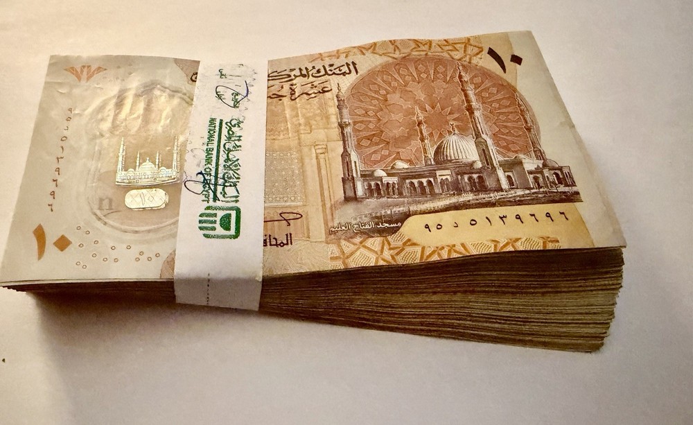 Egypt 10 Pound Banknotes Bundle – 100 Consecutive Notes (1000 Pounds)