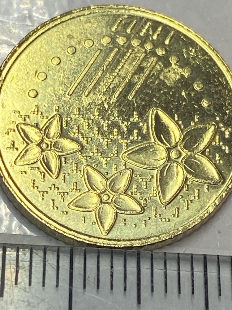 2014 Malaysia 20 Sen Coin