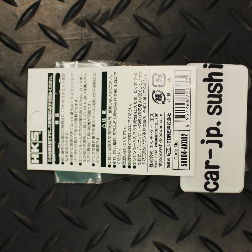 HKS 50004-AK002