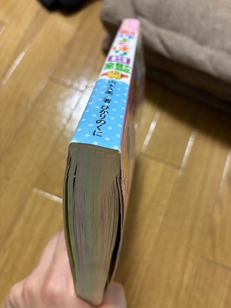 Japanese school textbook Production guide