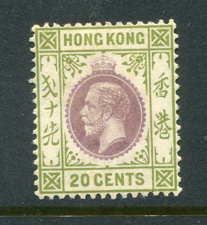 Hong Kong #116 George V 20 C. [Mint Hinged]