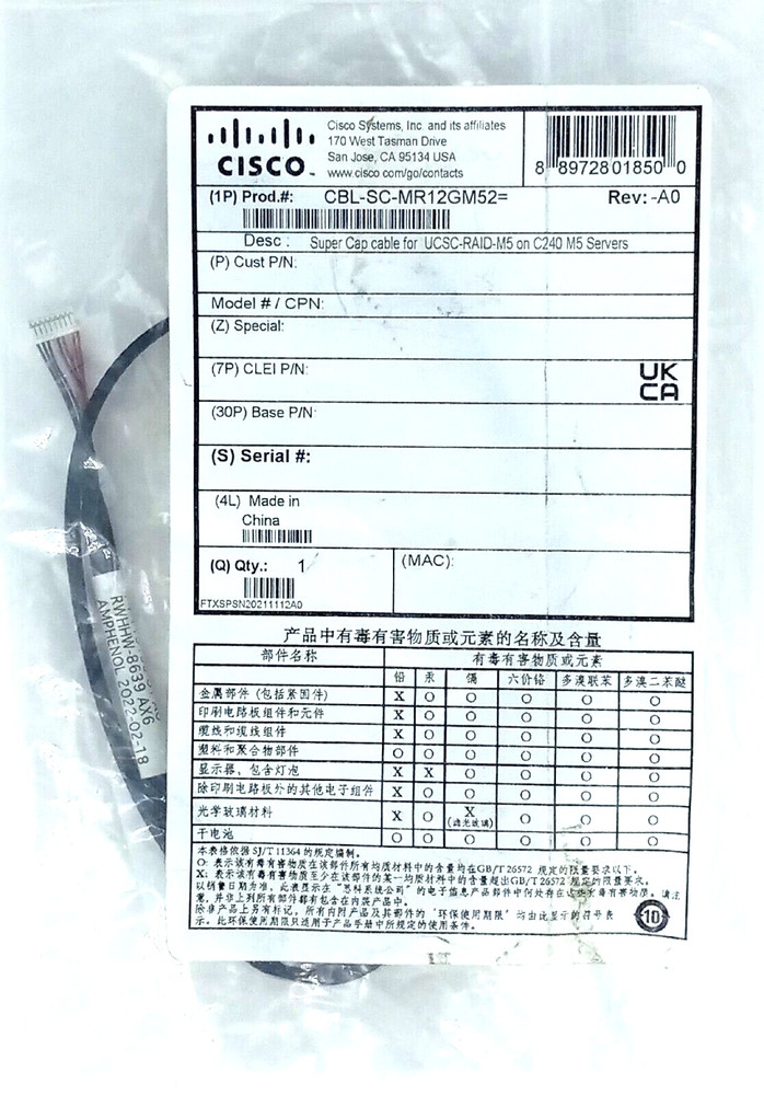 Cisco UCS CBL-SC-MR12GM52 Super Cap Cable for UCSC-RAID-M5HD/ NEW