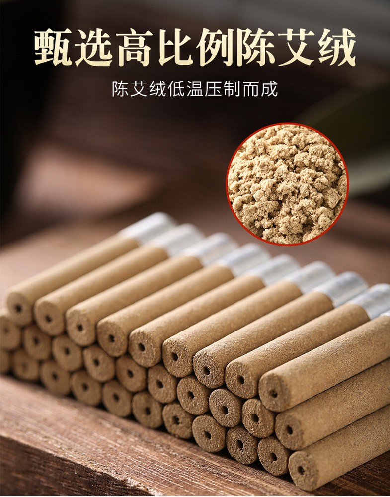 50pcs Moxa Stick Handwork Wormwood Roll Moxibustion Self-adhesive Paste 艾灸艾草艾条艾柱