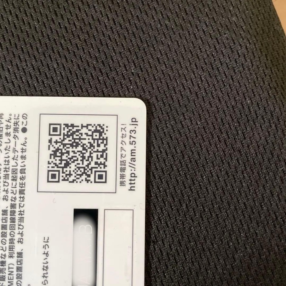 Konami E-Amusement Pass Magic Academy Vi Satsuki