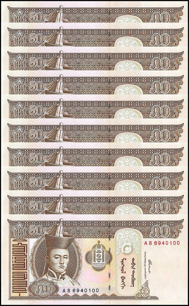 Mongolia 50 Tugrik, 2016, P-64d, UNC X 10 PCS