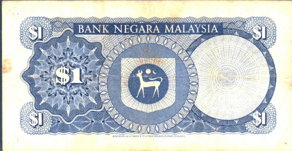 1976 Malaysia 1 One Ringgit Banknote - Mohd. Ali #22154