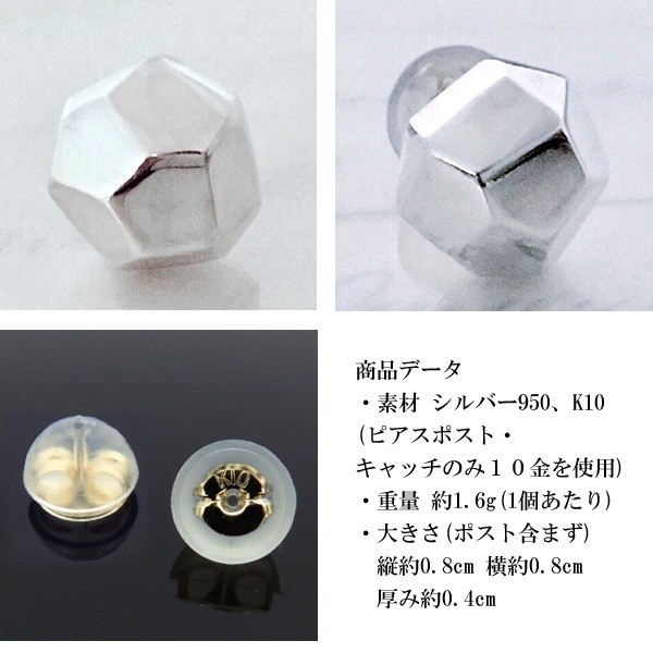 Quiet Room Heptagon Silver Stud Earring Single (Silver 950)