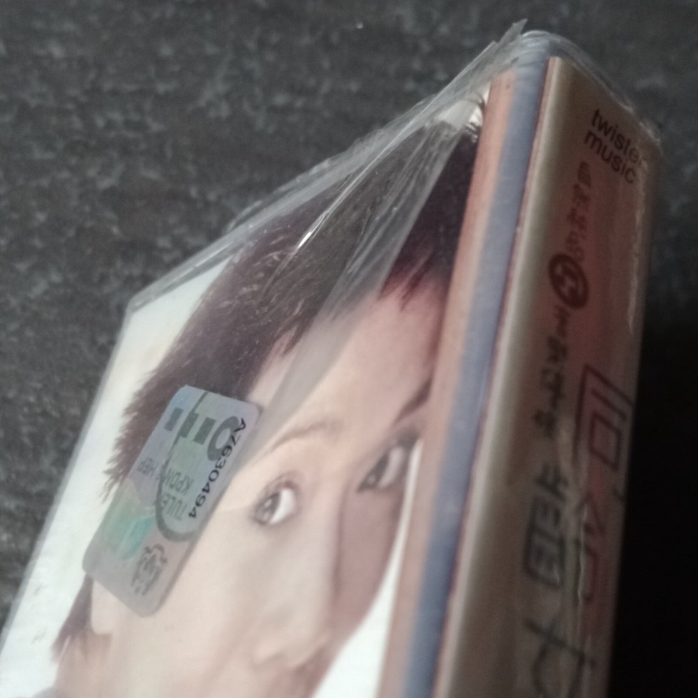 B- Adia Chan 陈松伶 =同龄女子= 马来西亚版 磁带 未拆 Malaysia Cassette Sealed