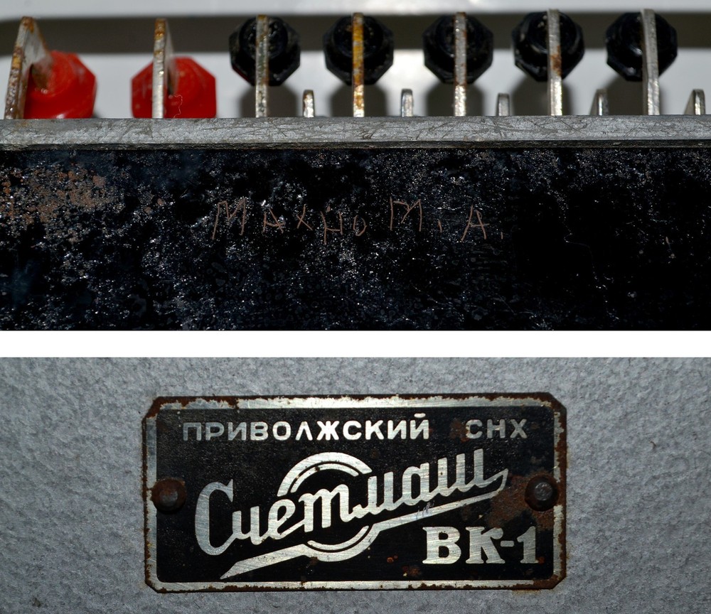 Vintage Soviet arithmometer adding machine calculator VK-1