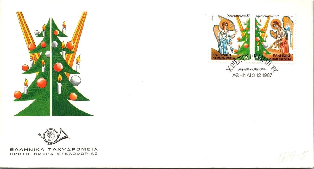 Greece FDC 1987 Christmas - Athens - J20356