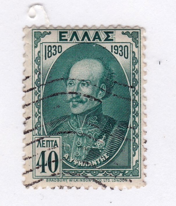 Greece 354 used FREE SHIPPING!!