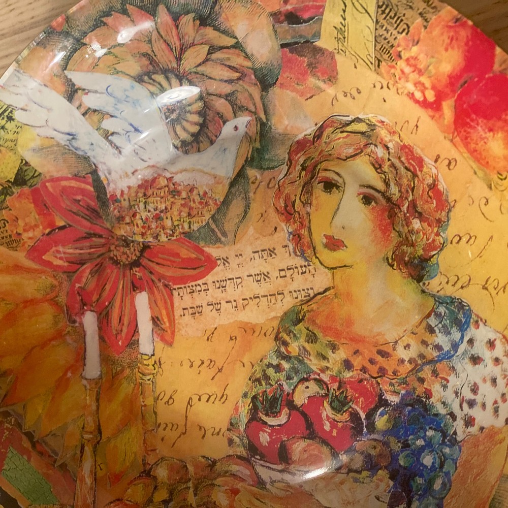 SHABBAT PIATTI JUDAICA 11” BOWL