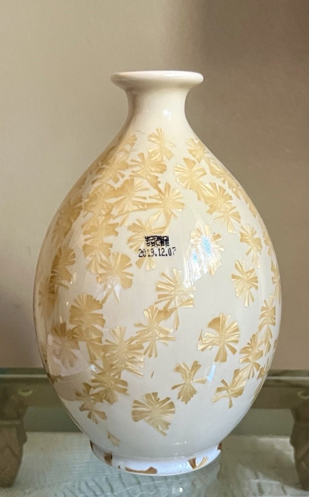 Vanadium Crystalline Glazed Porcelain Bottle
