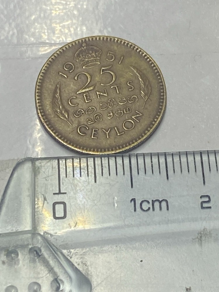 1951 Ceylon 25 Cent Coin