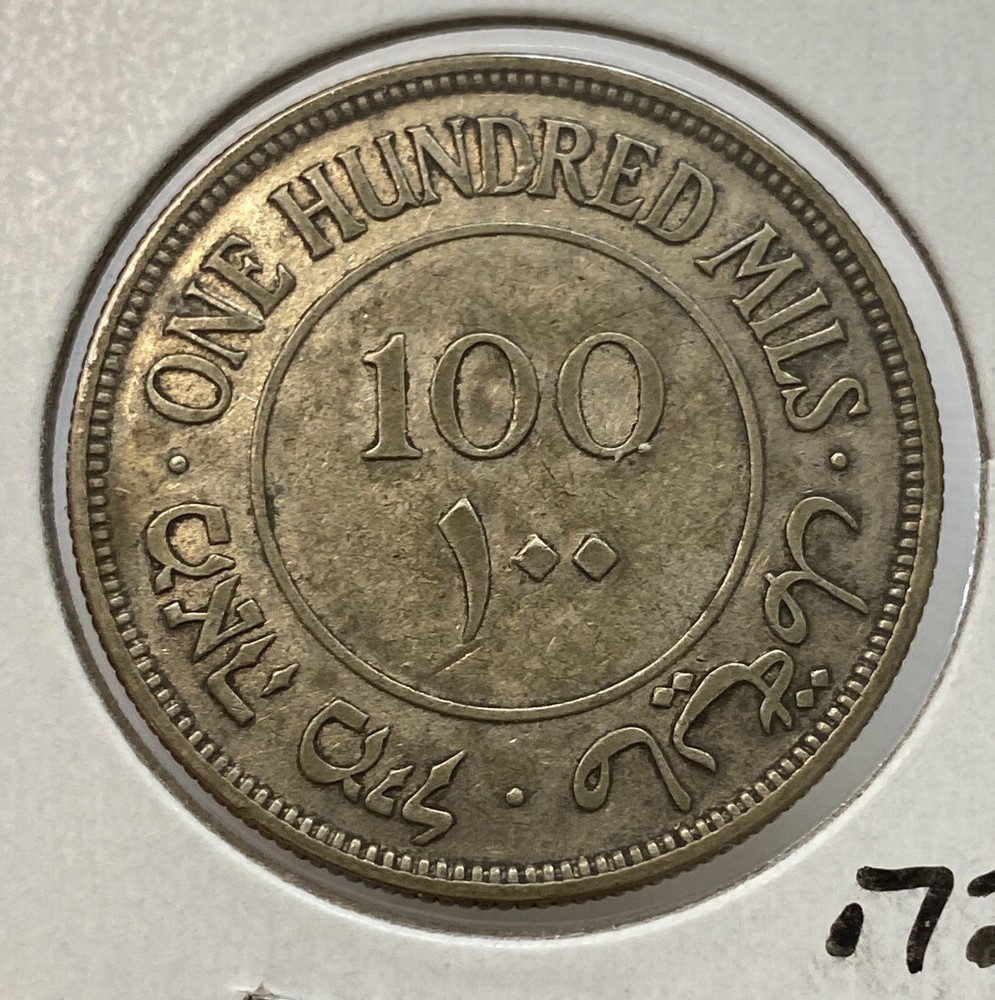 1933 100 Mils Palestine