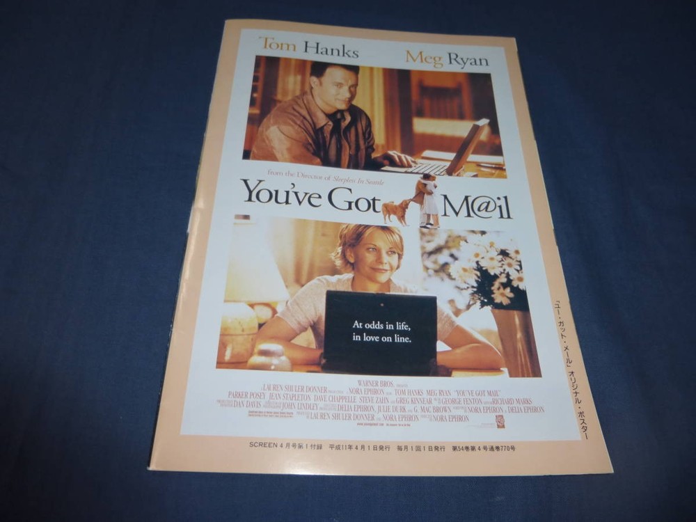 Meg Ryan Perfect Scre1Tom Hanks