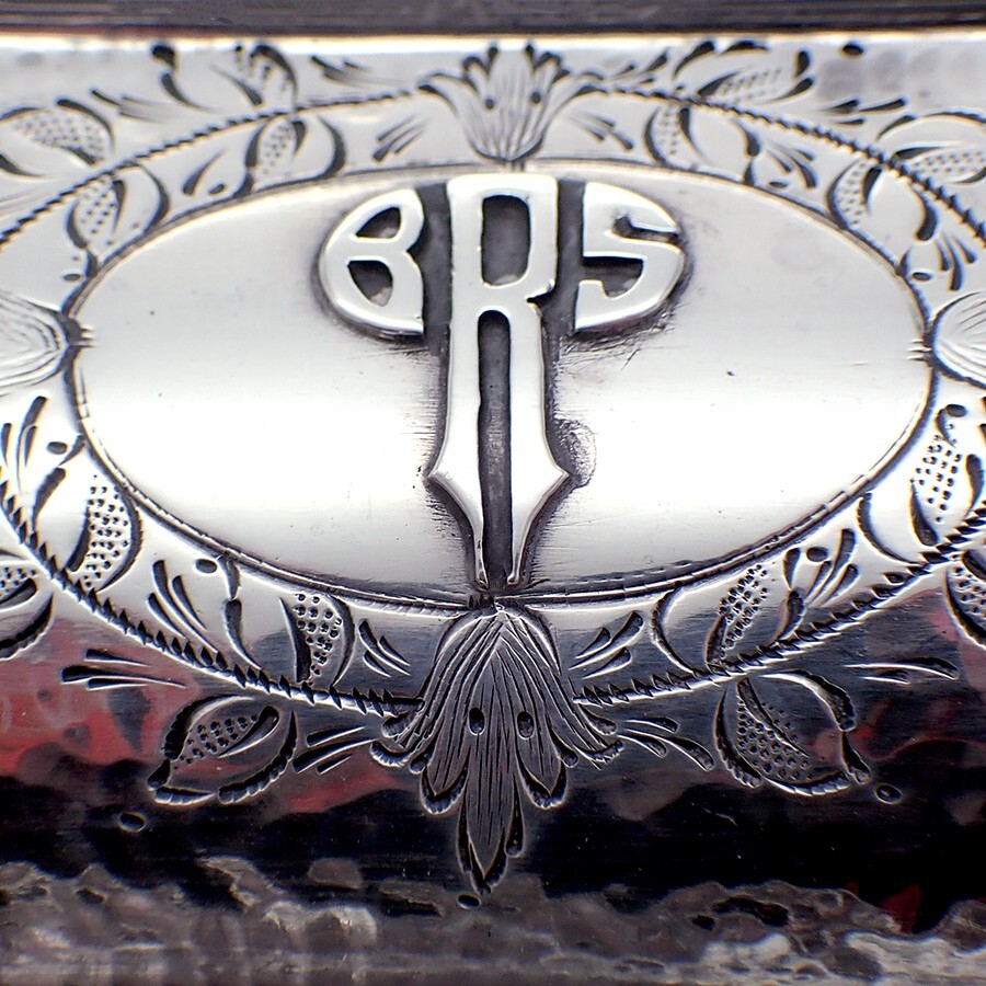 Bread Tray Hammered Finish Sterling Silver Schofield Mono BRS